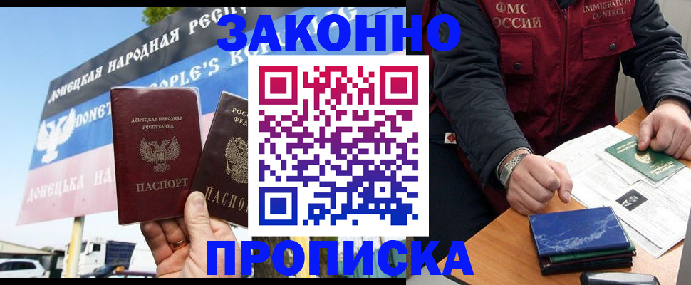 регистрация для дет. сада в Калининске