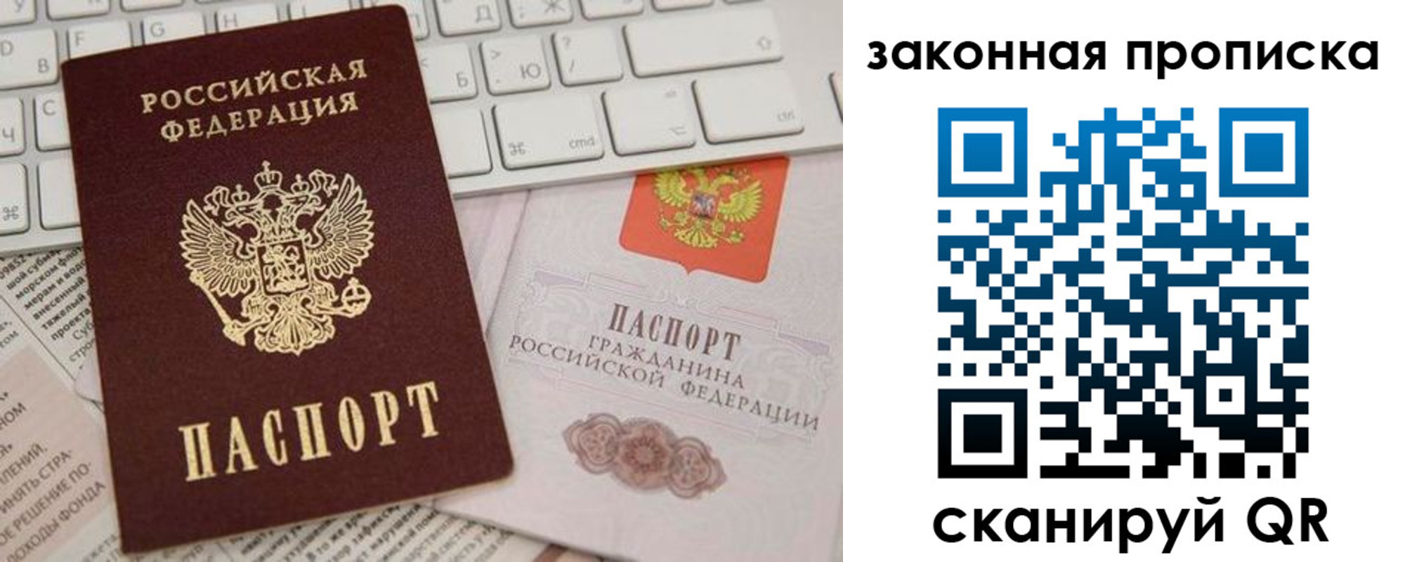 временная регистрация госуслуги в Калининске