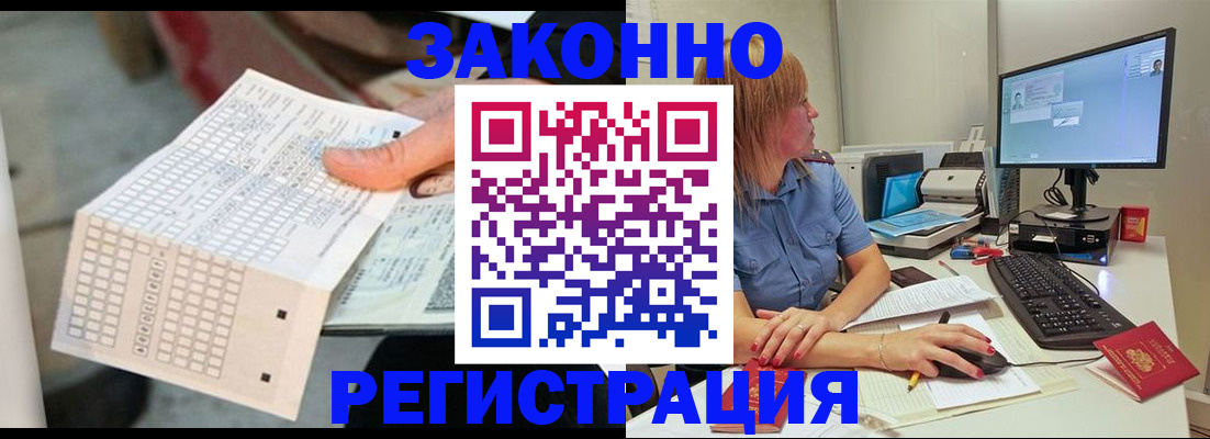 регистрация для дет. сада в Калининске