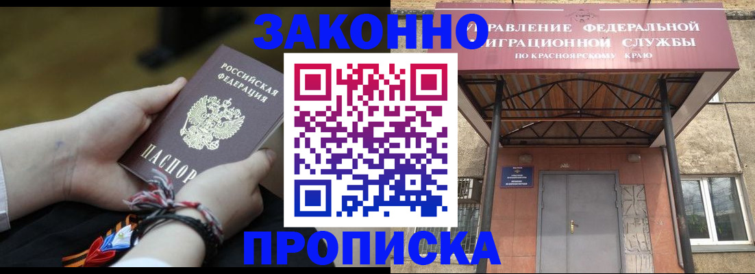 регистрация для дет. сада в Калининске